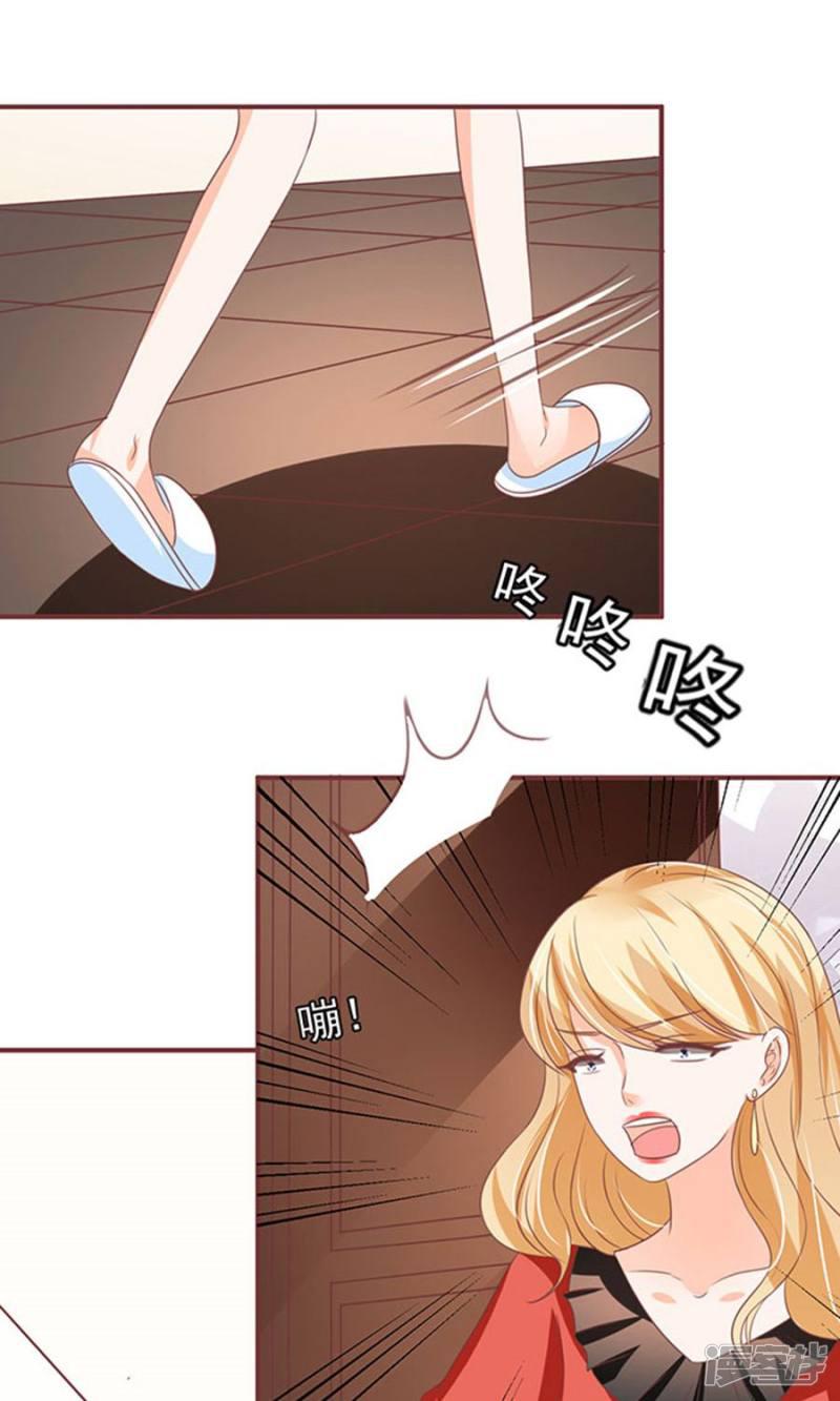 第147话-4