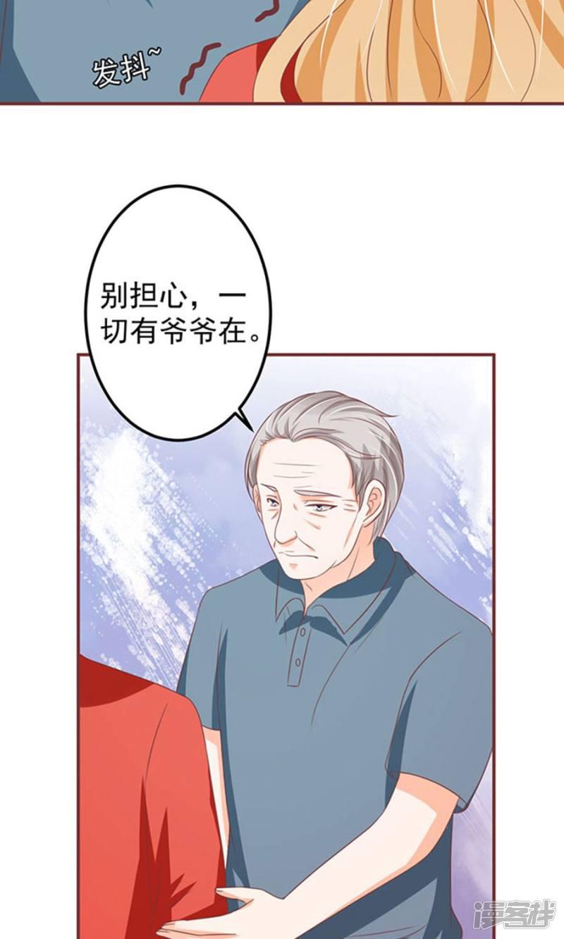 第147话-7