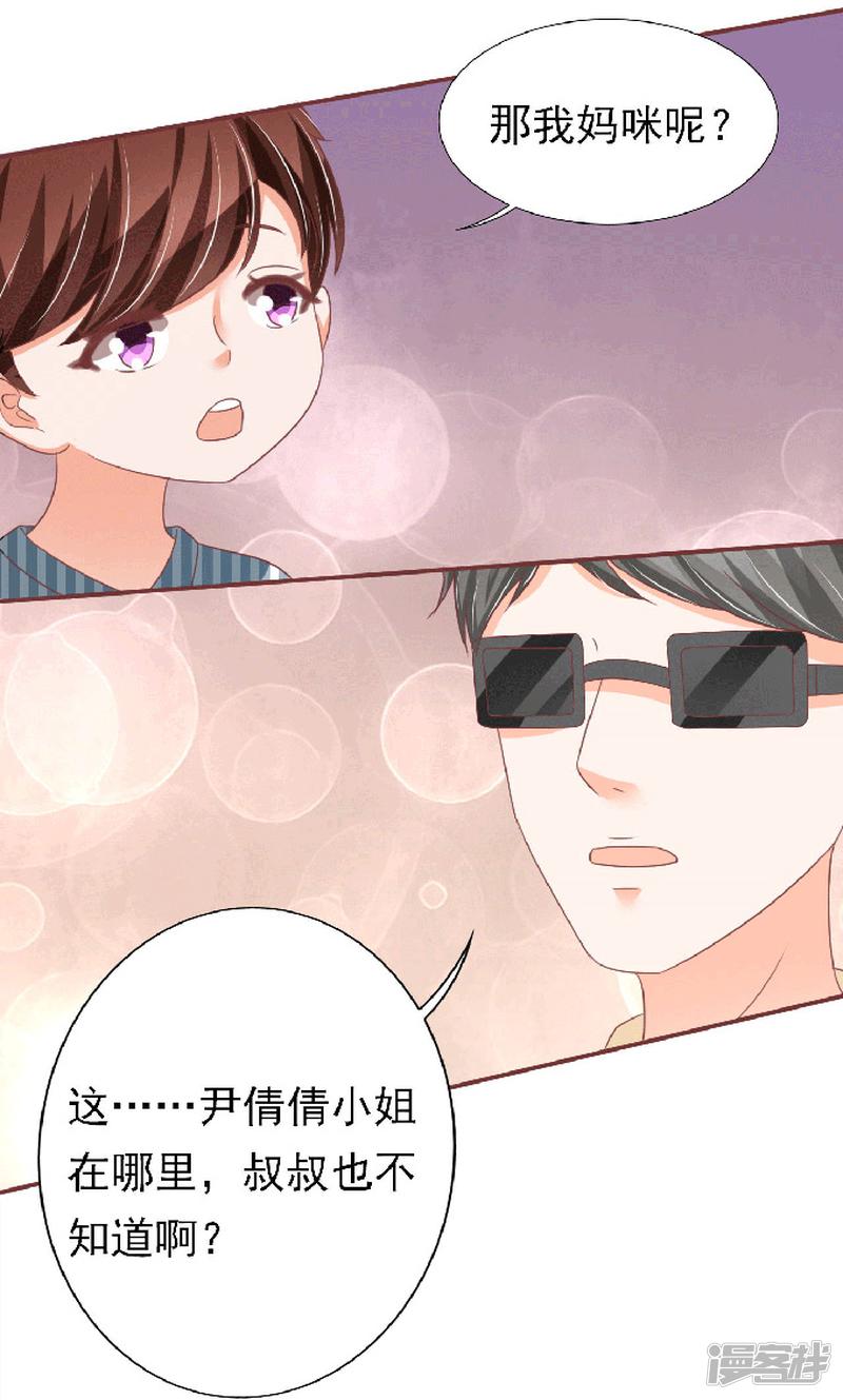 第148话-6