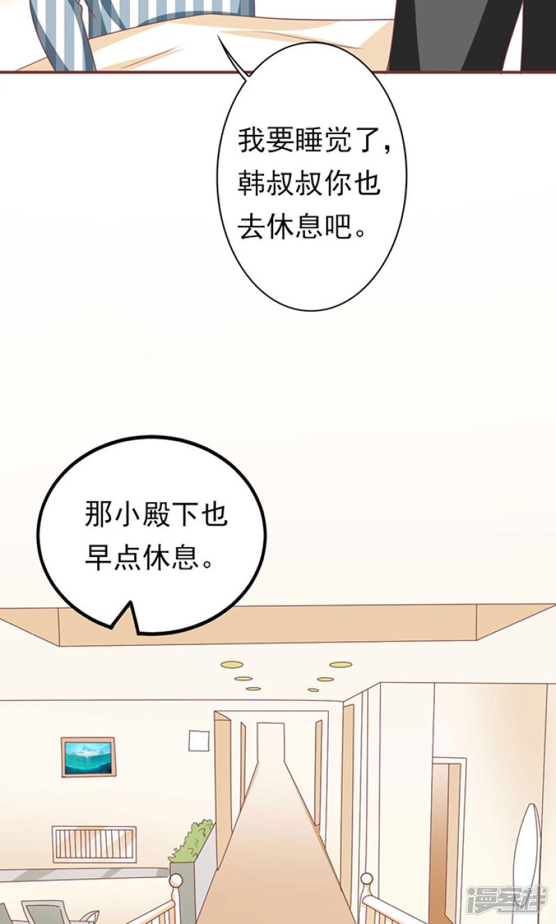 第148话-9