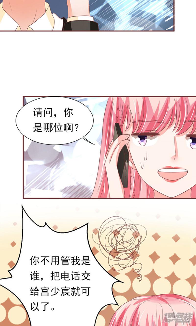 第148话-22