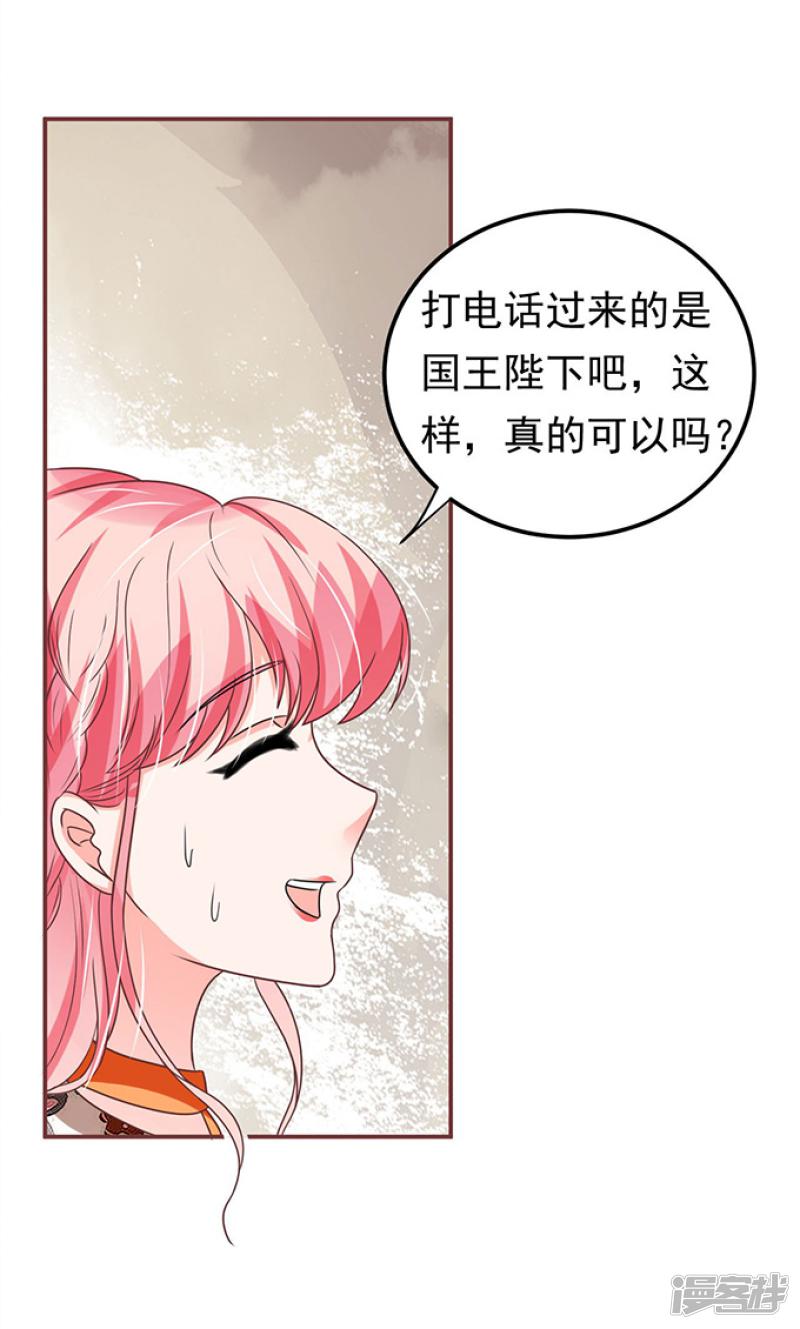 第148话-30