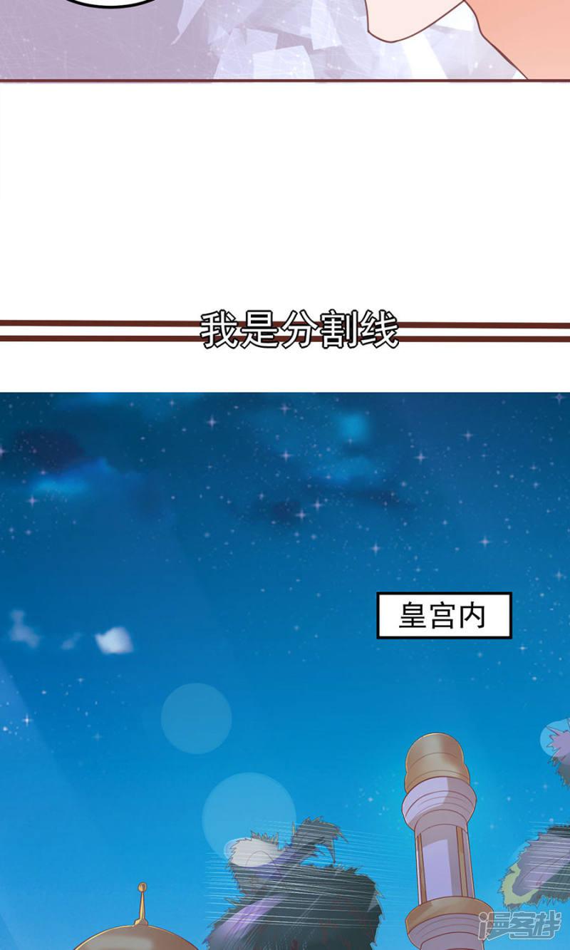 第149话-2