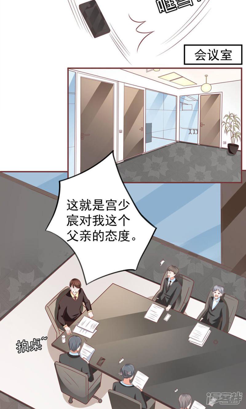 第149话-4