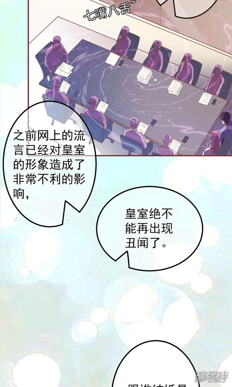 第151话-19