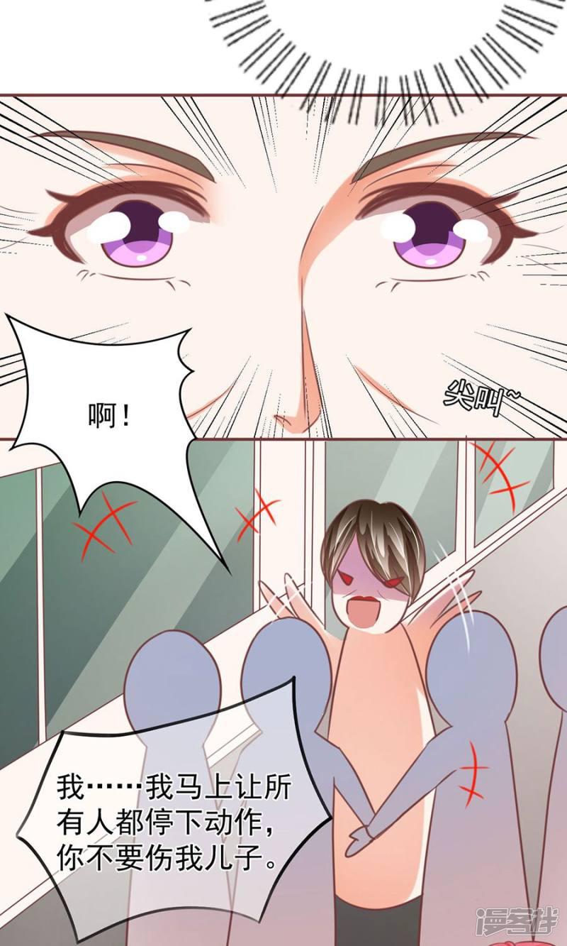 第153话-4