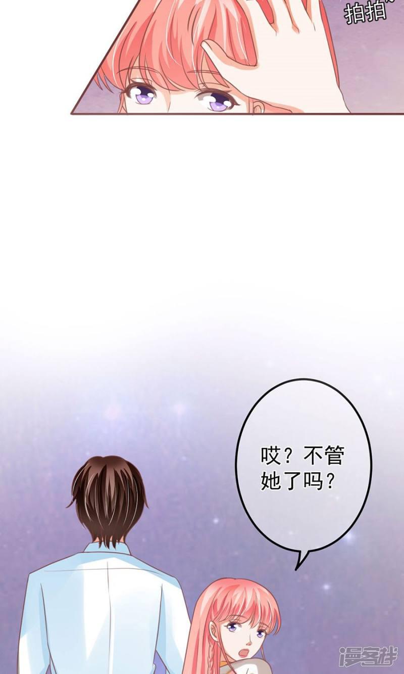 第153话-16