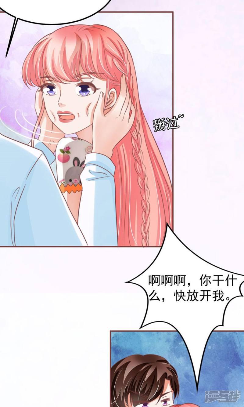 第153话-18