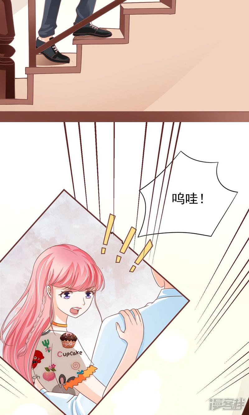 第154话-16