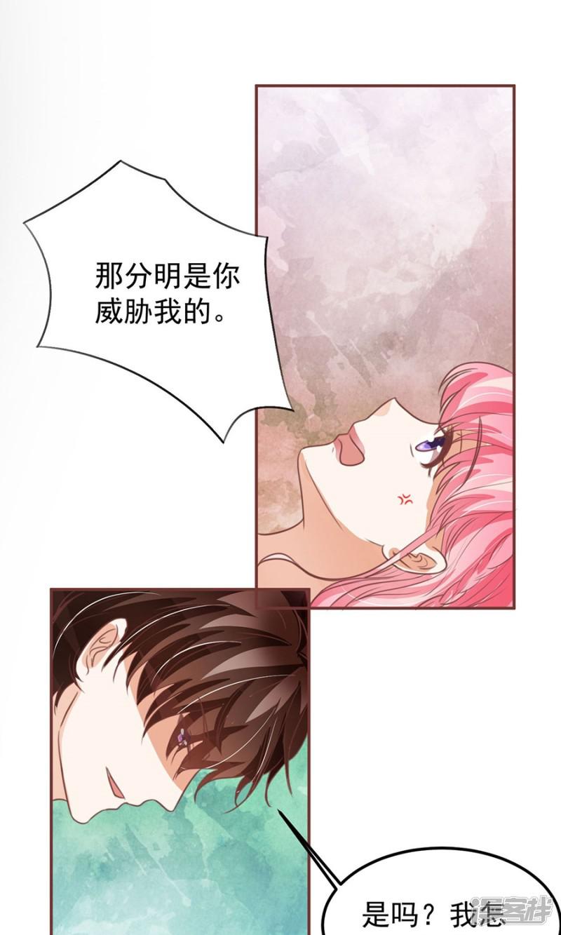 第154话-29