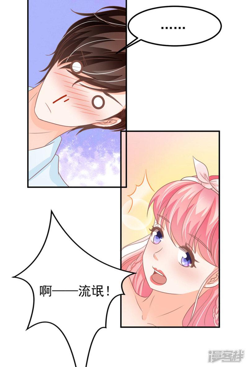 第155话-23