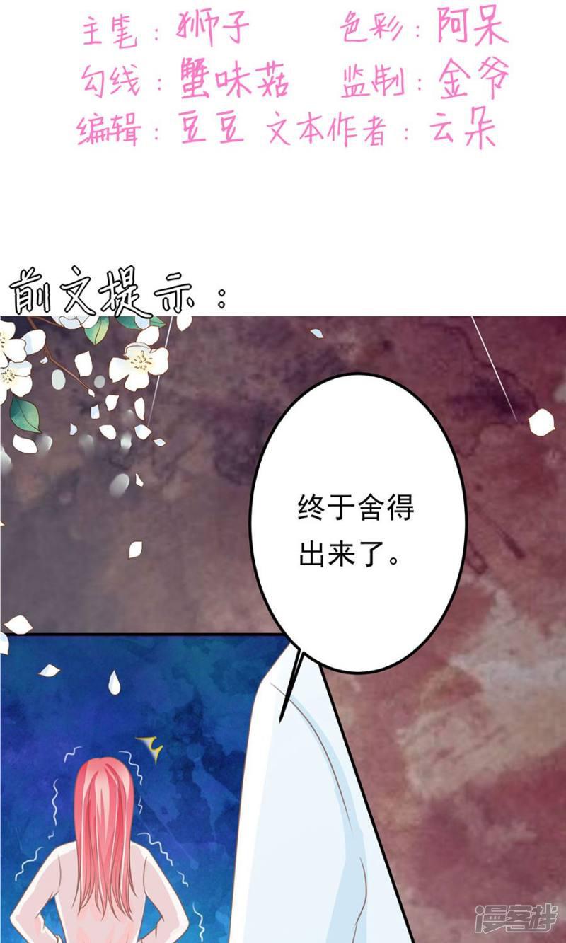 第156话-1