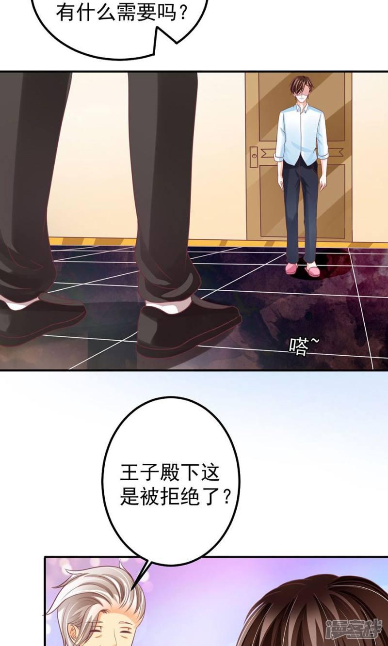 第156话-21