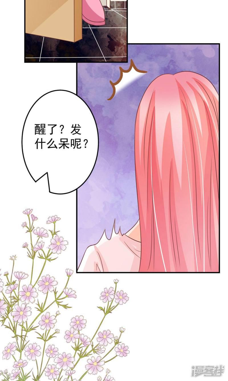 第156话-29