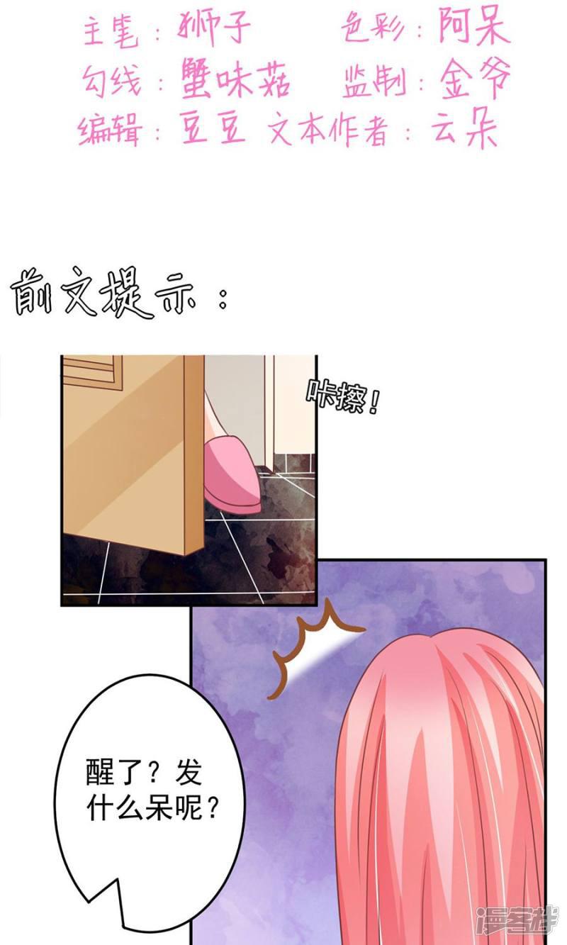 第157话-1