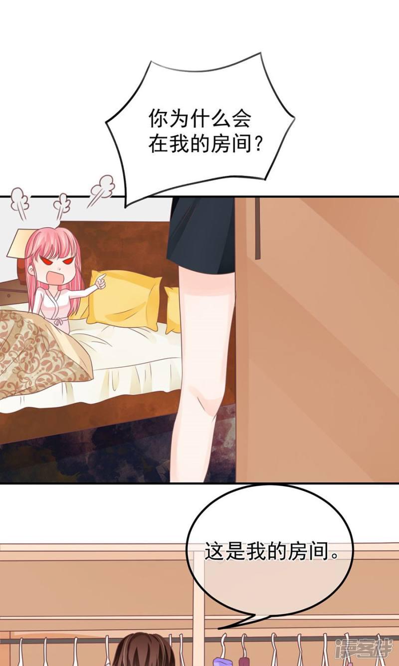 第157话-7