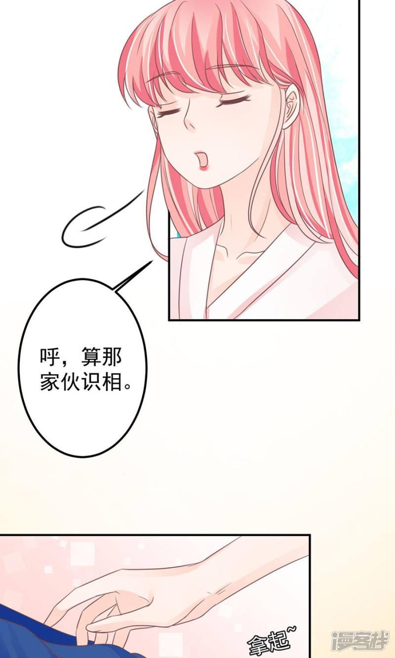 第157话-12