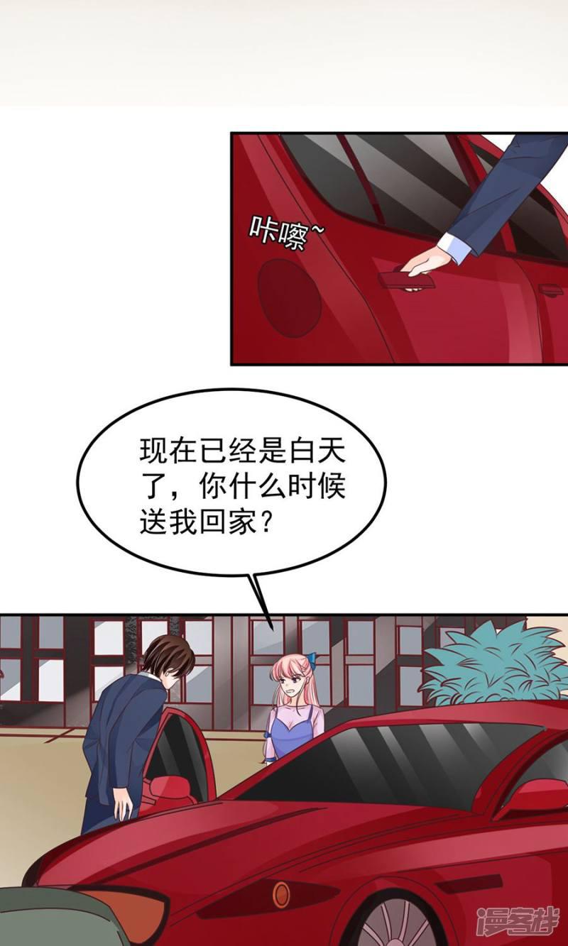 第157话-33