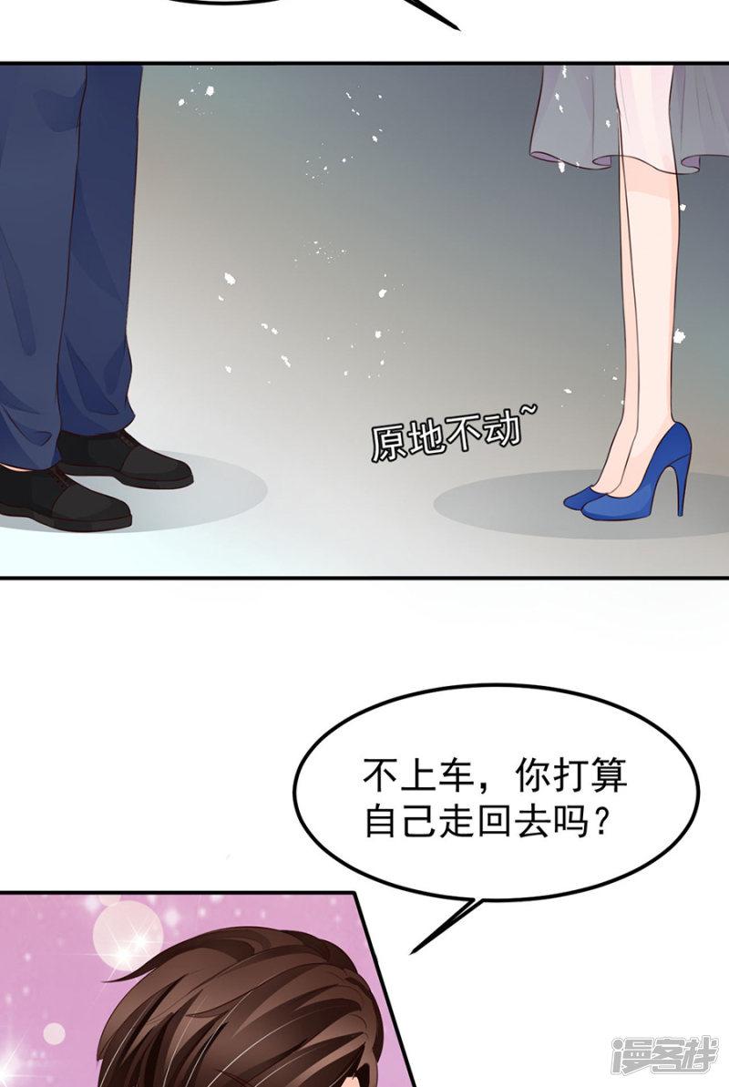 第158话-3