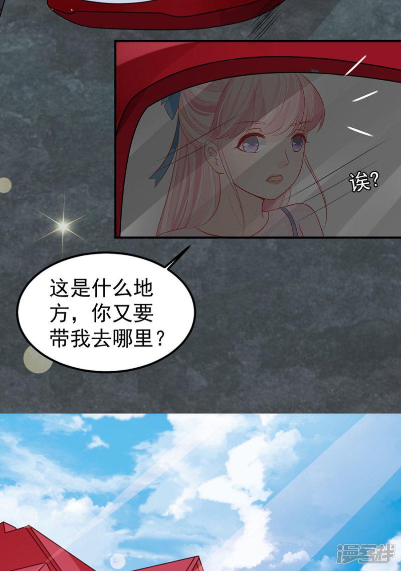 第158话-13