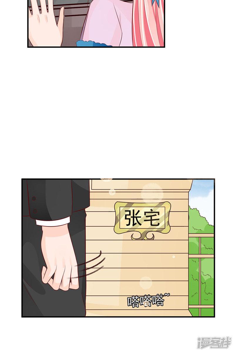 第158话-18