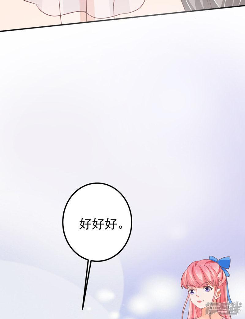 第159话-8