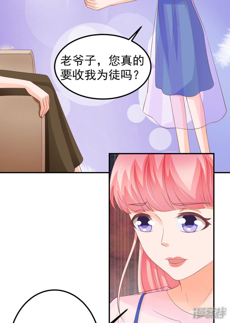 第159话-13