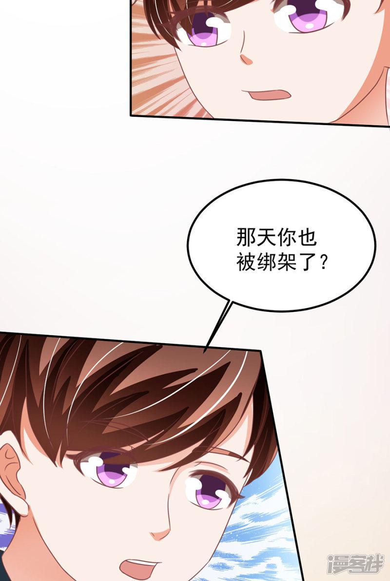 第159话-31