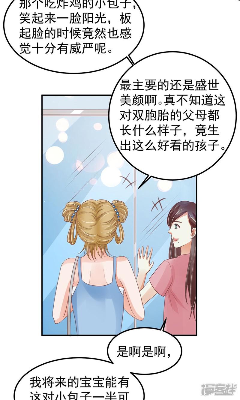 第160话-6