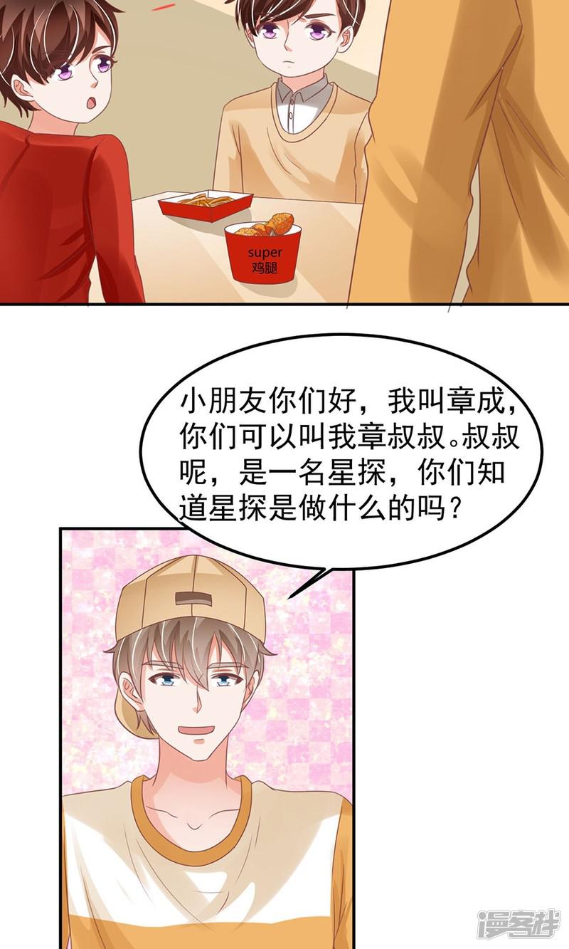 第160话-9