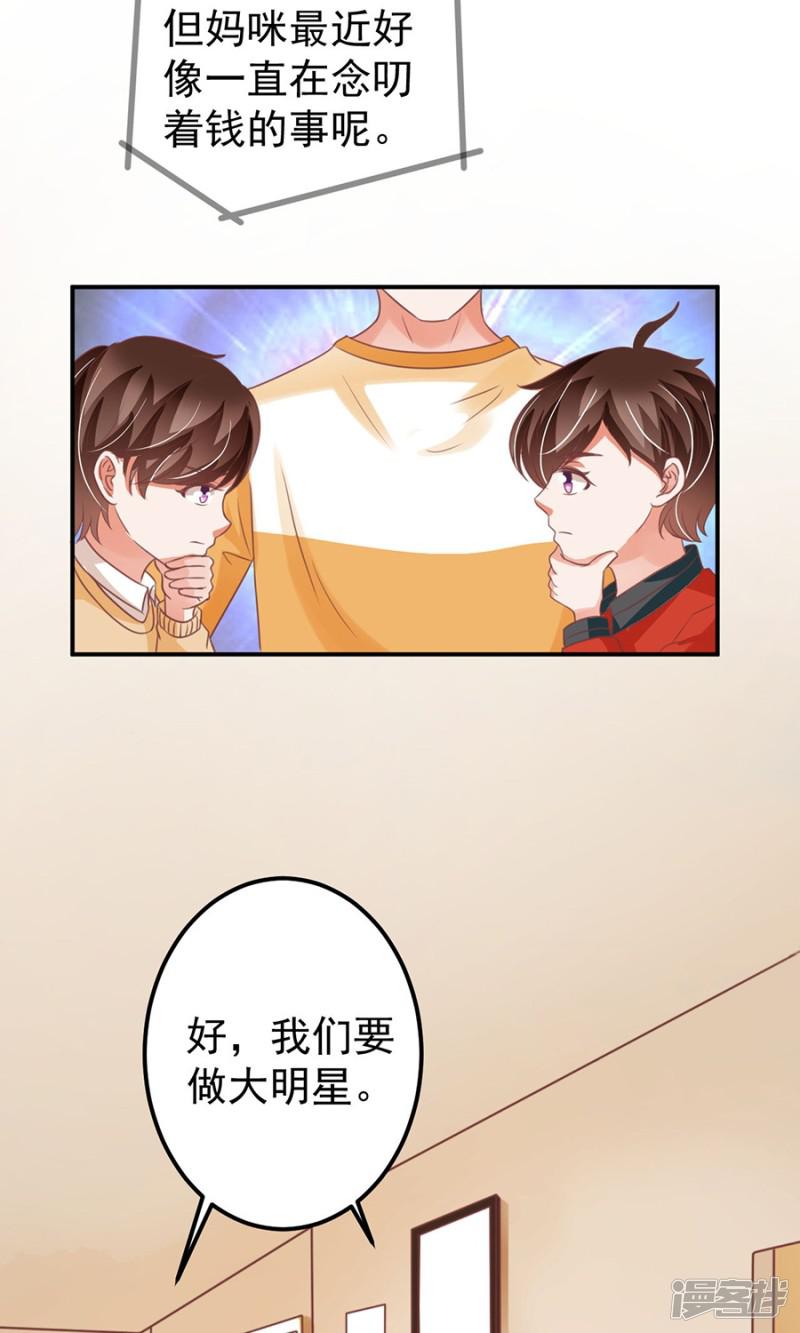 第160话-17