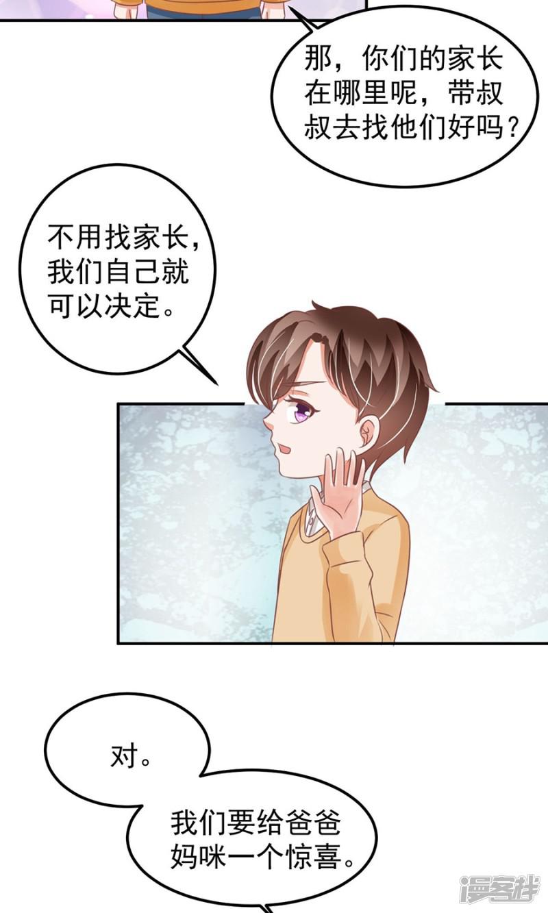 第160话-19