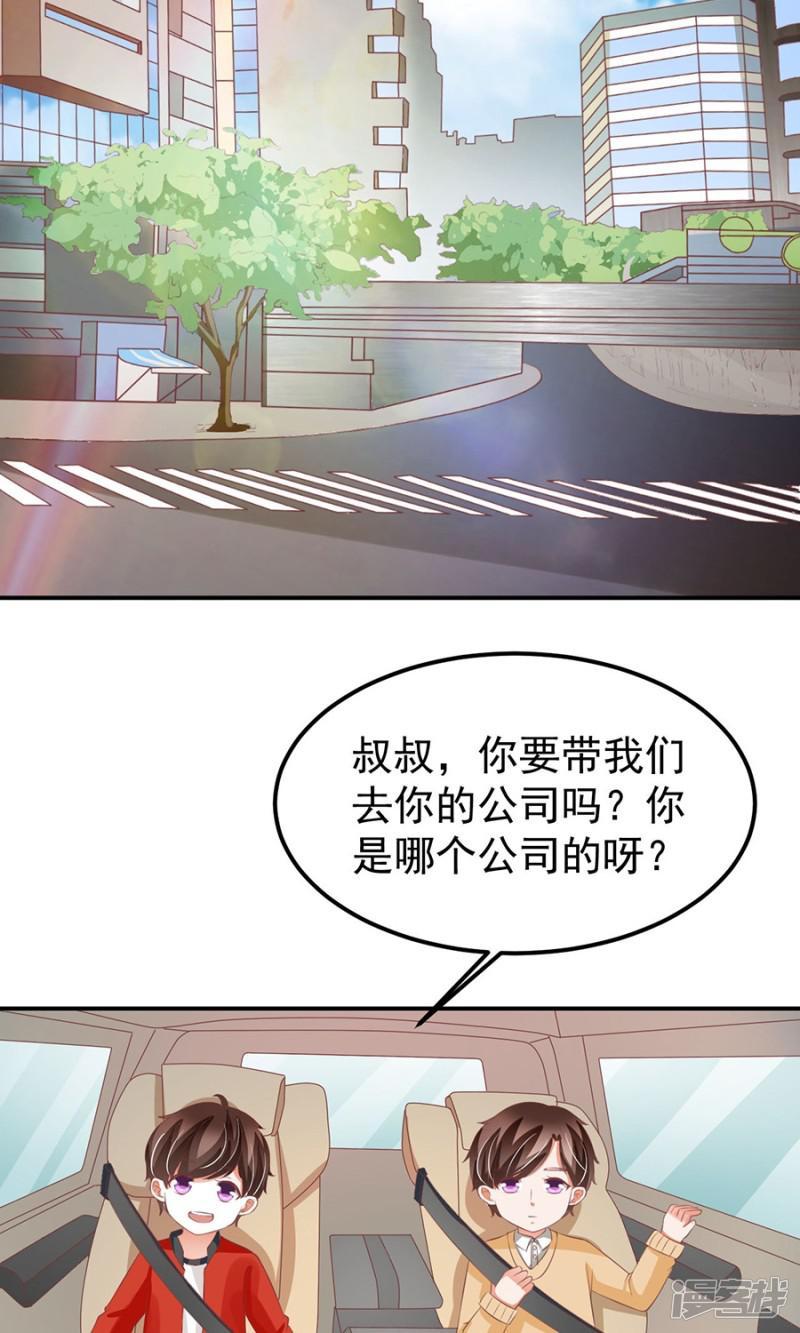 第160话-23