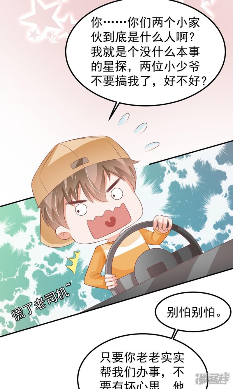 第160话-30