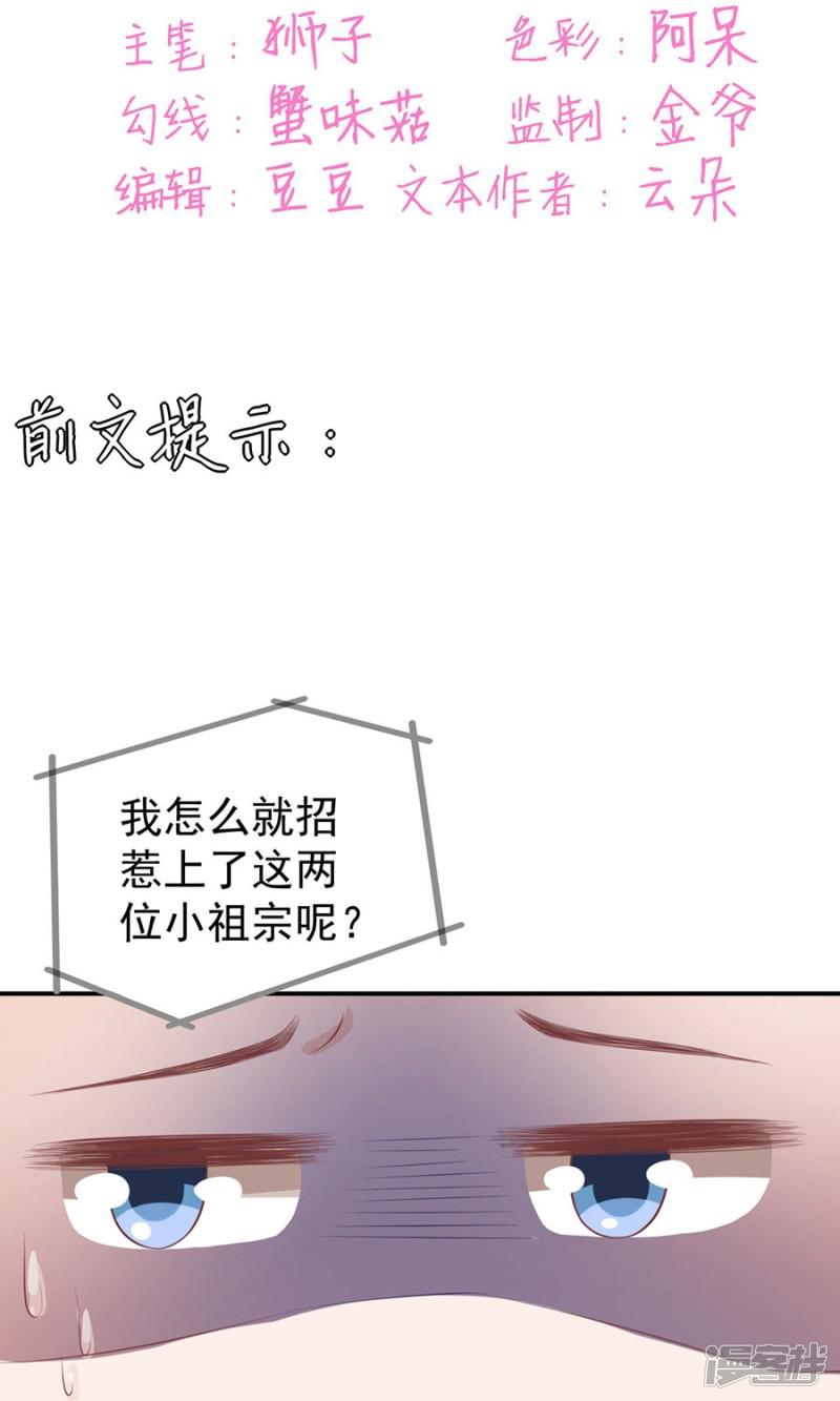 第161话-1