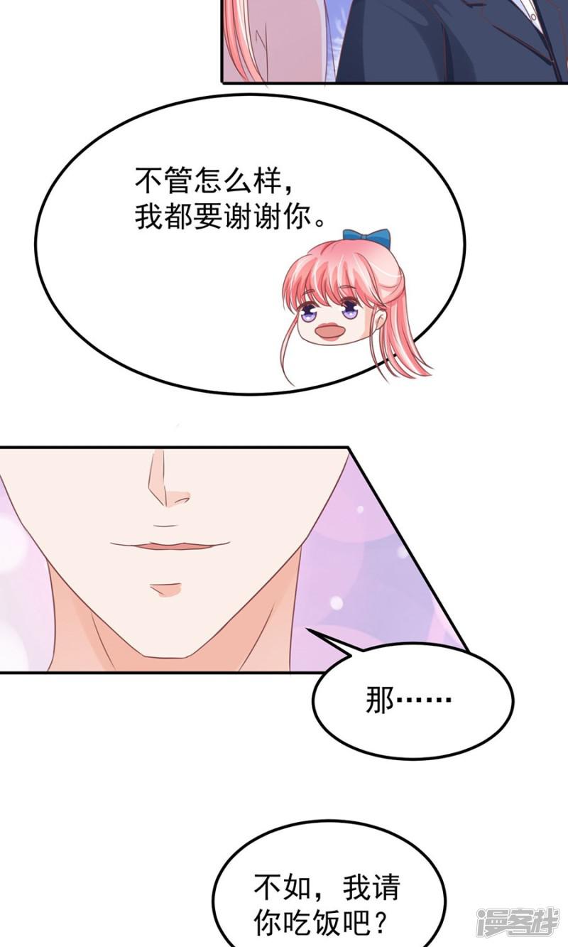 第161话-17