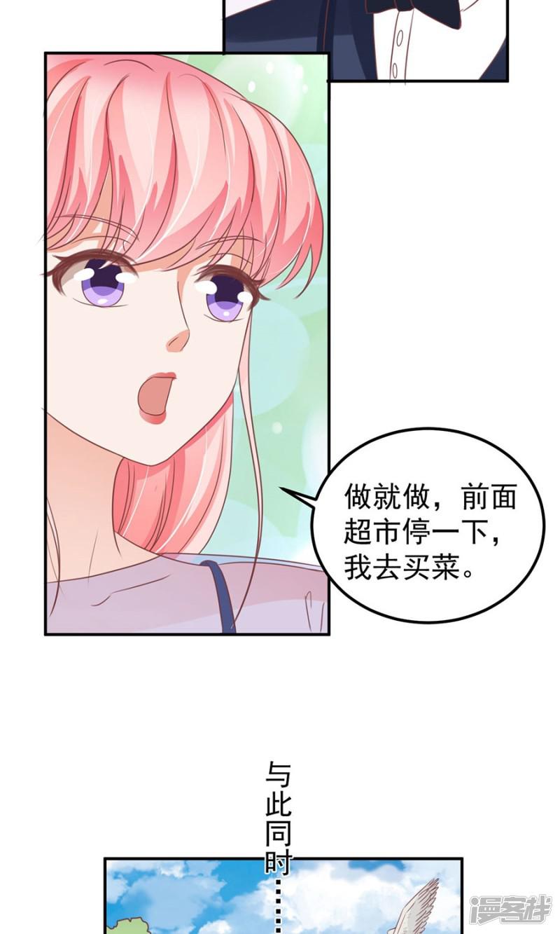 第161话-19