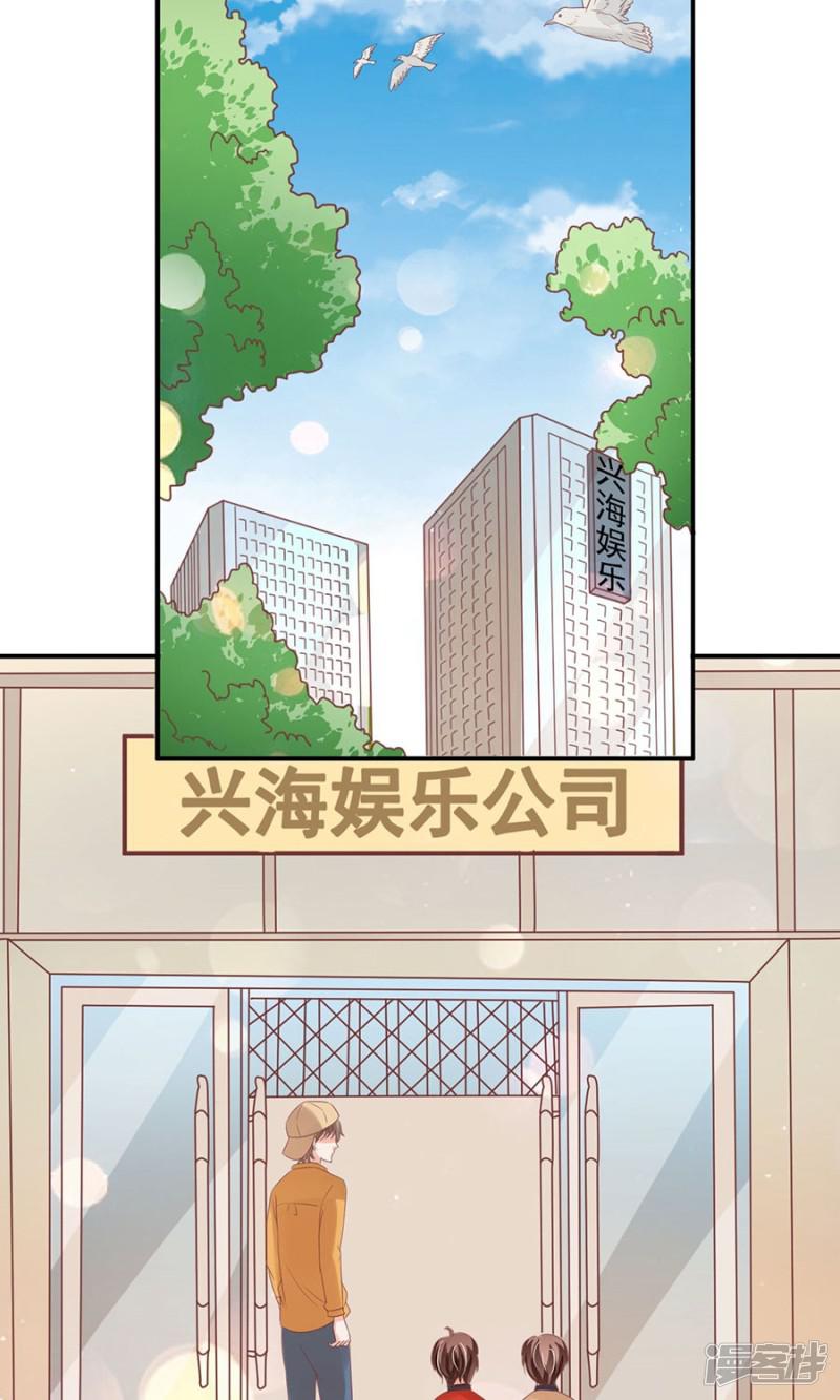 第161话-20