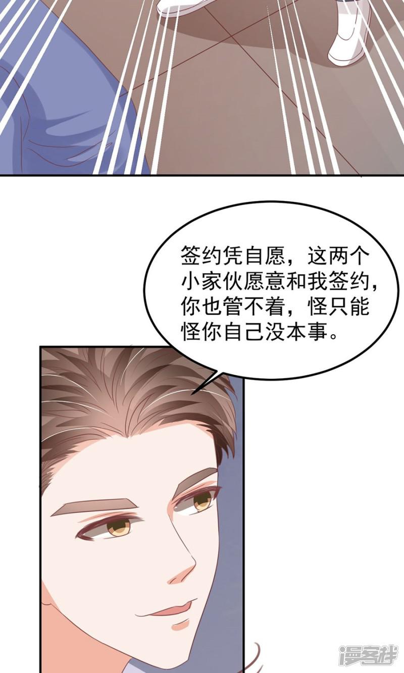 第161话-29