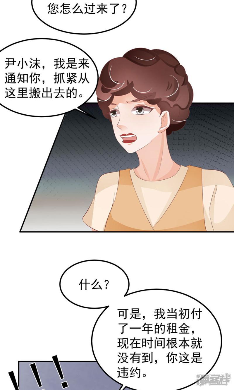 第163话-3