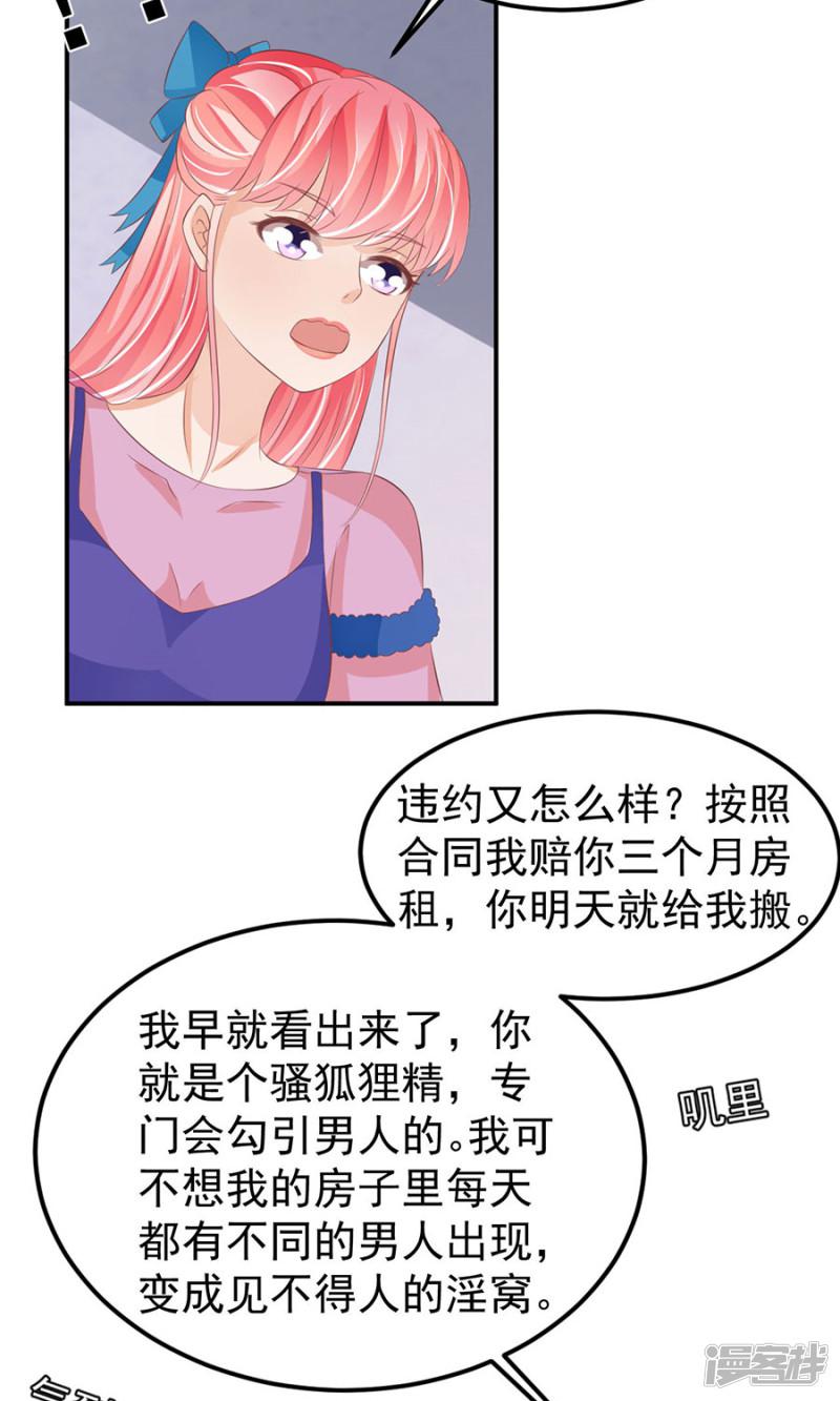 第163话-4