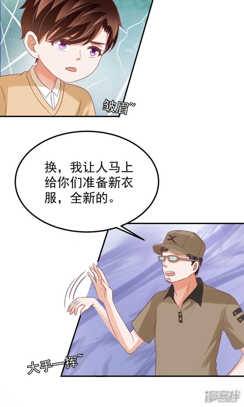 第163话-26