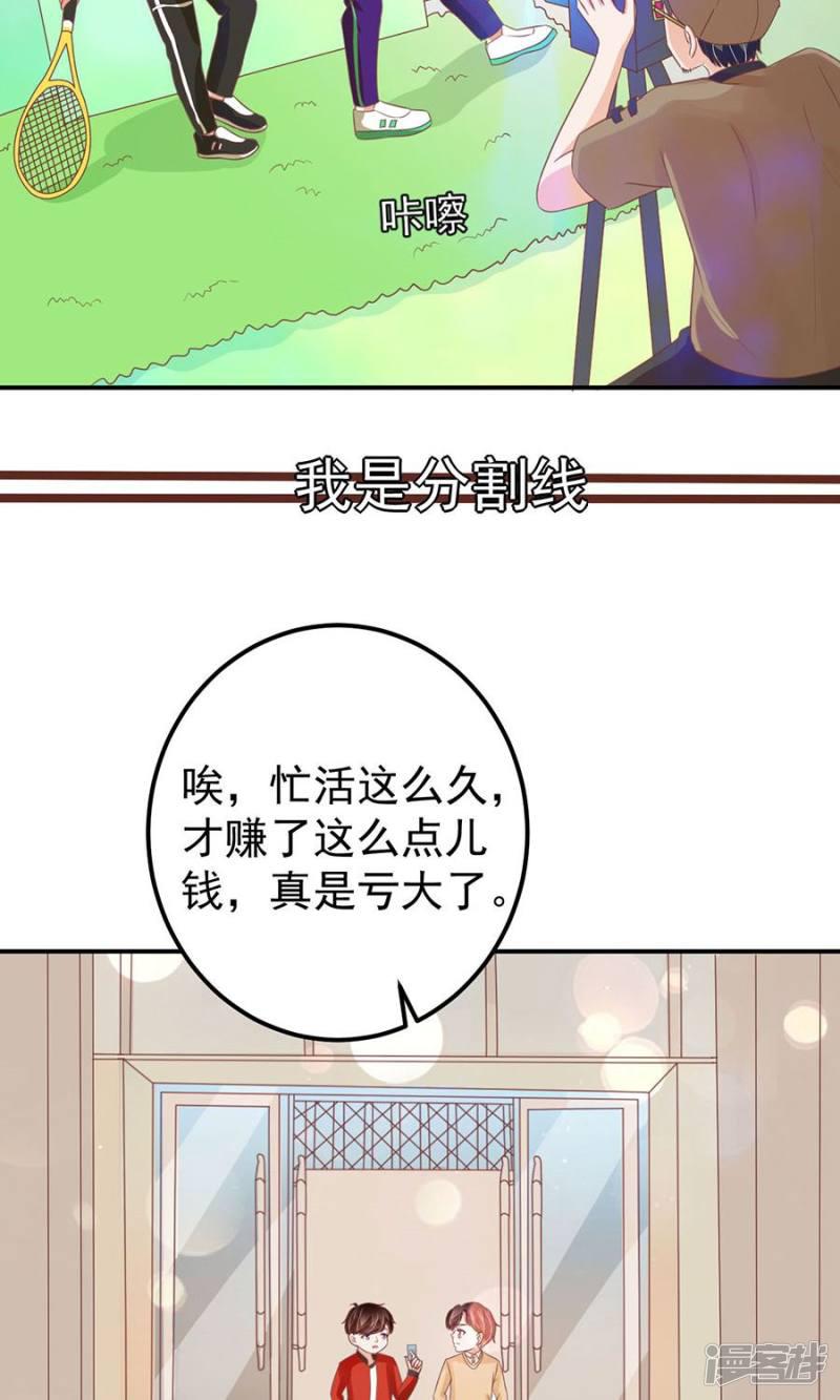 第164话-2