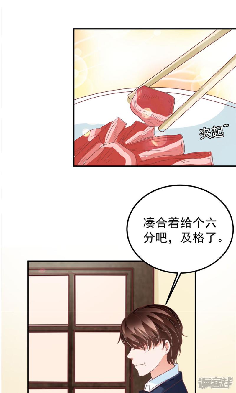 第164话-9