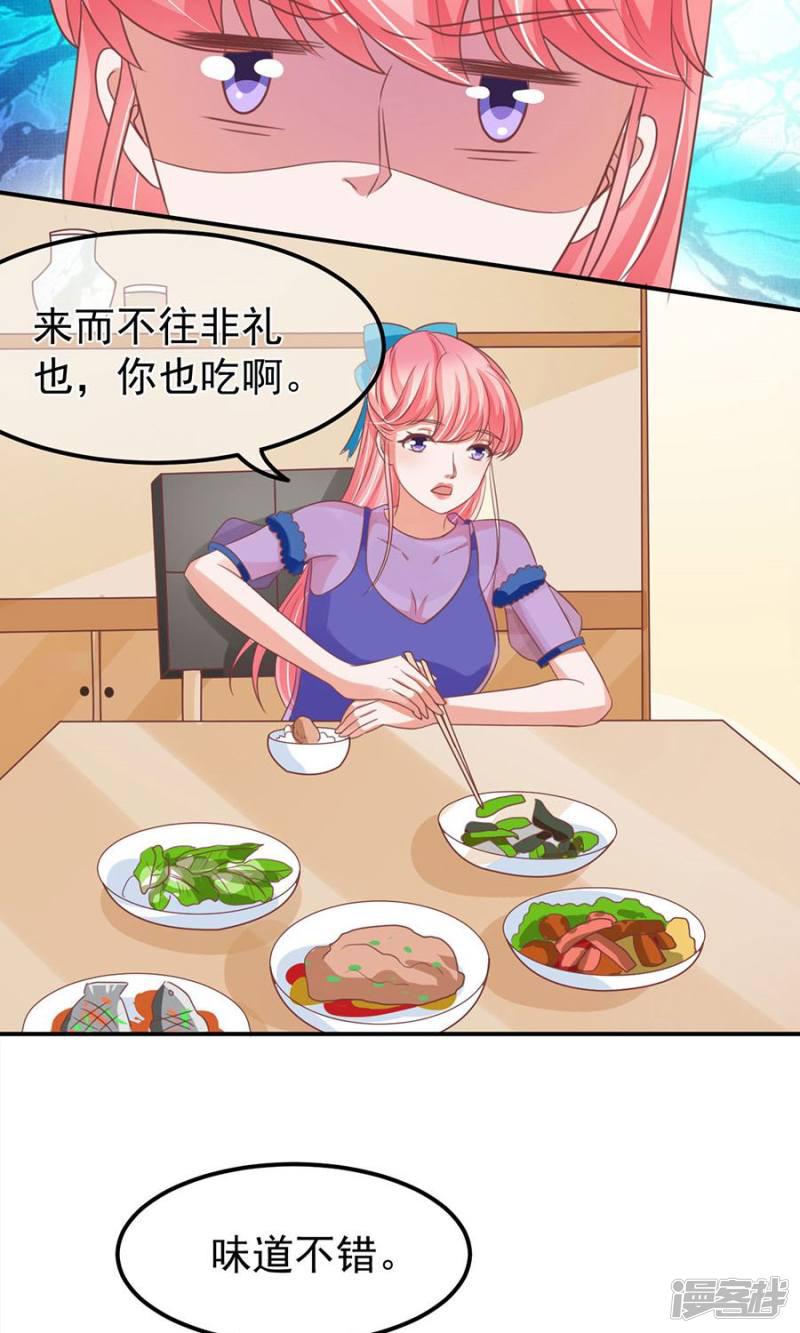 第164话-12