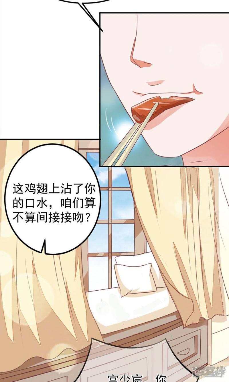 第164话-13