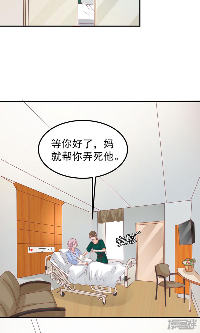 第164话-16