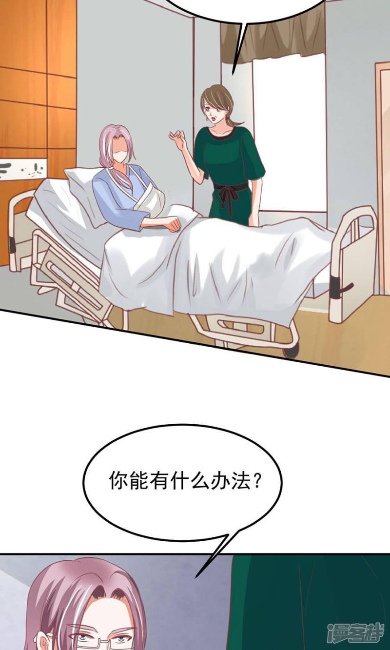 第164话-21