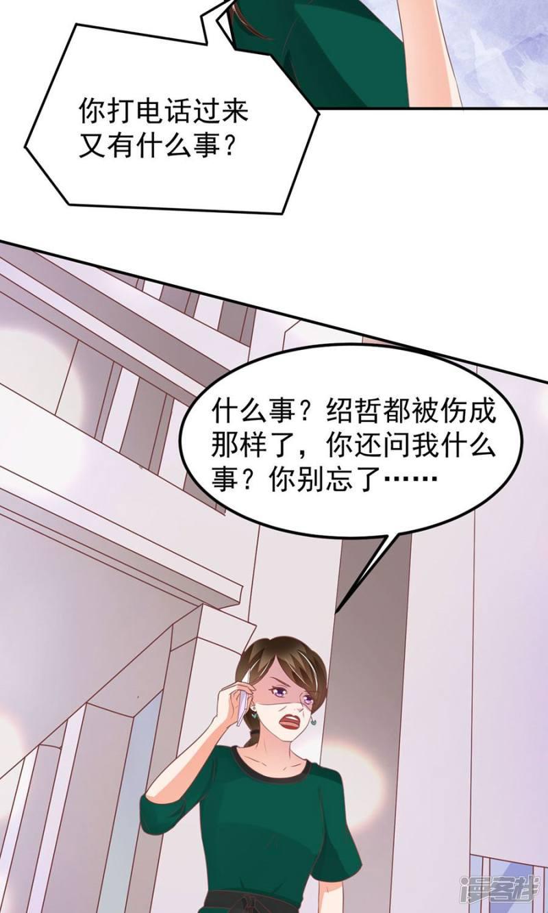 第164话-26