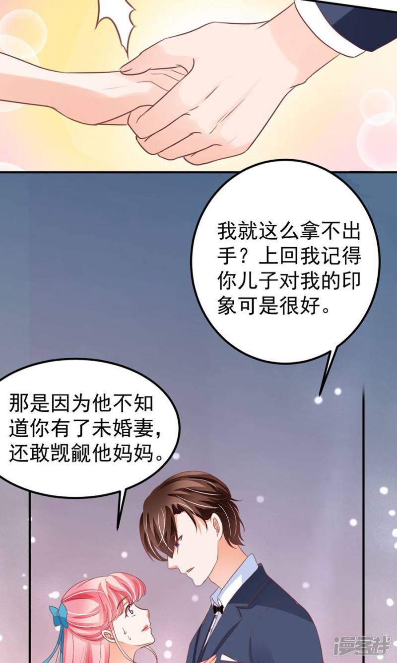 第165话-8